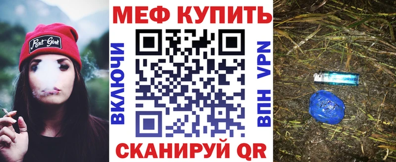 Купить наркоту Батайск ГАШИШ  Конопля  КОКАИН  Галлюциногенные грибы  МЕФ 