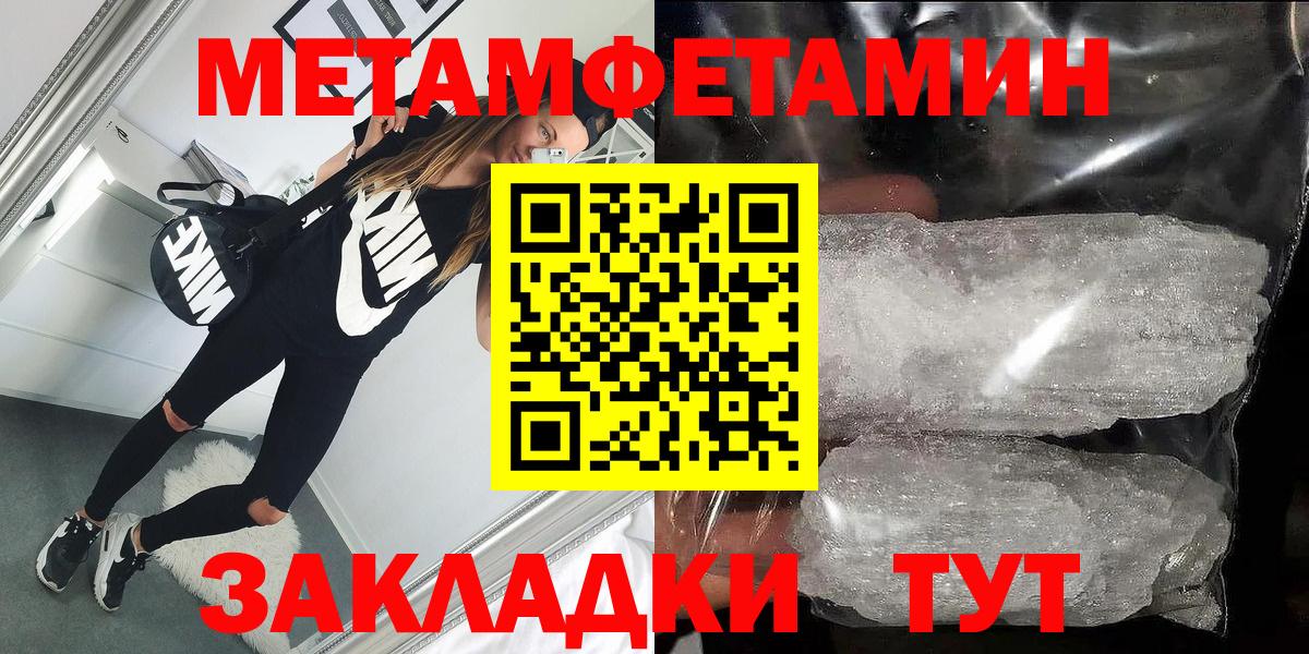 Меф МЯУ МЯУ  Метамфетамин  Кокаин  Вход с VPN  МЕФ   ГАШ  Батайск  Бошки Шишки  Гашиш 