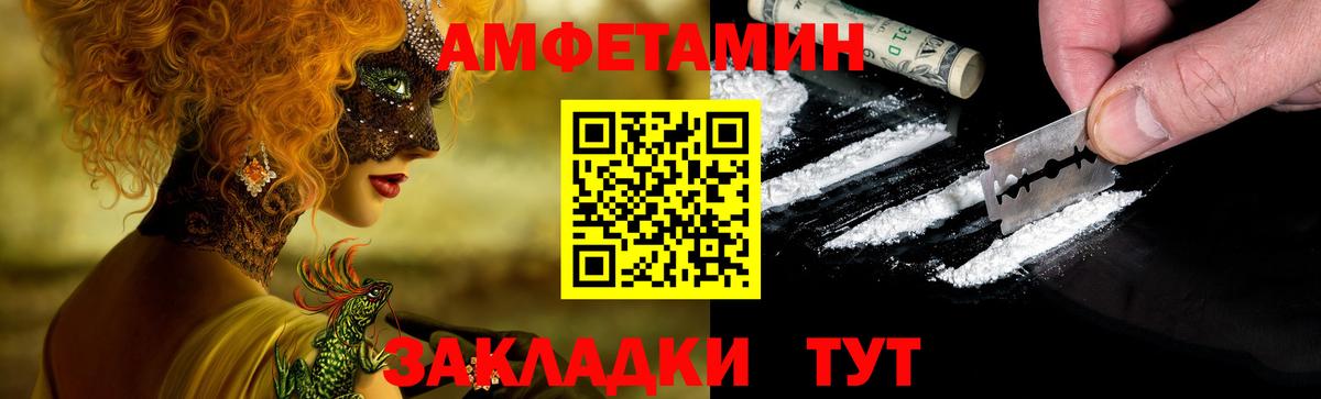 Батайск  АМФ  Вход с VPN  АМФ Розовый 
