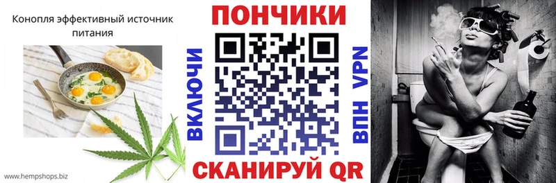Cannafood марихуана блэк спрут ссылка Батайск