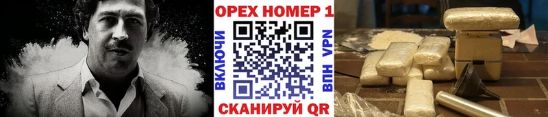 COCAIN Перу Батайск