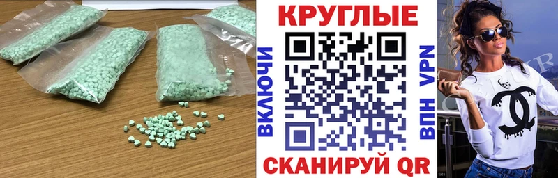 Ecstasy louis Vuitton  omg как зайти  Батайск 