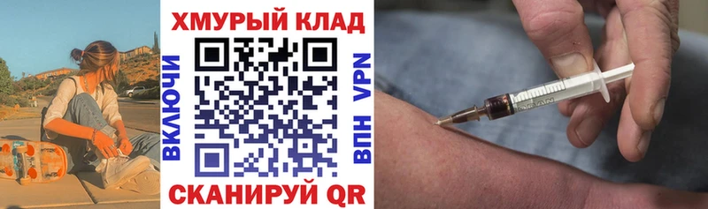 omg ссылки  Батайск  Героин белый 