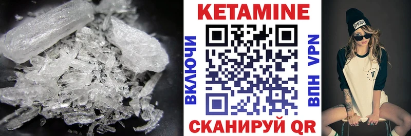hydra рабочий сайт  Батайск  Кетамин ketamine 