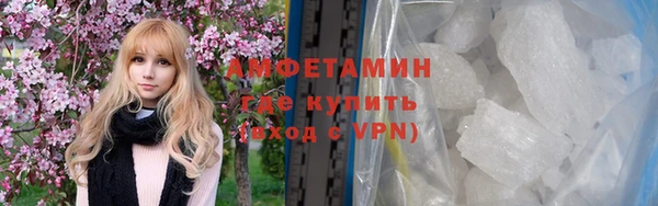 амф Магас