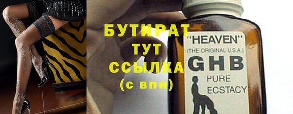 амф Магас