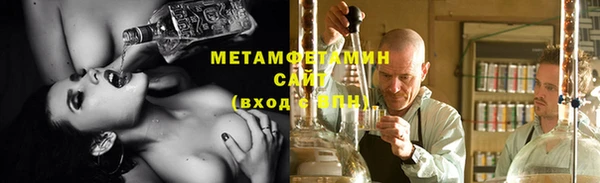 амф Магас