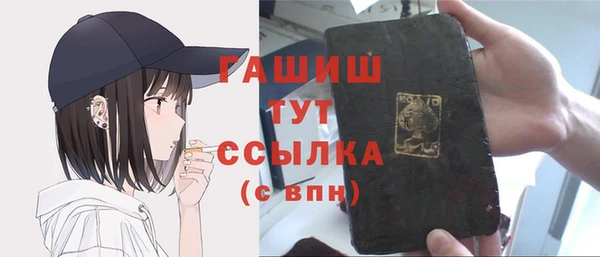амф Магас