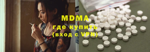 mdma Майский