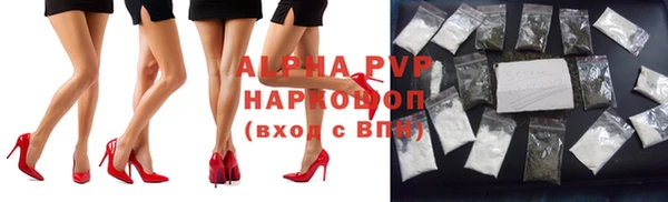 герыч Нижневартовск