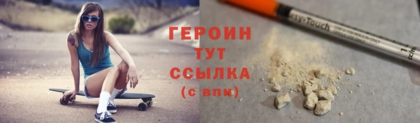 амф Магас