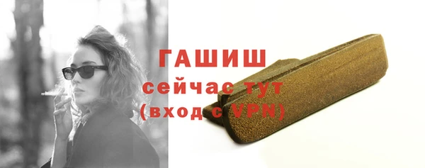 амф Магас
