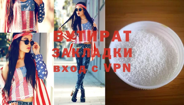 mdma Майский