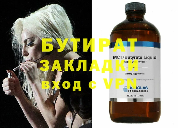 метамфетамин Долгопрудный