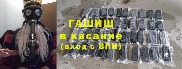 амф Магас