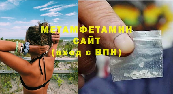 соль ск Кострома
