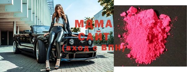 mdma Майский