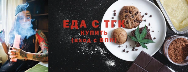 амф Магас