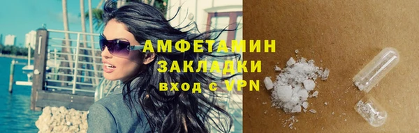 амф Магас