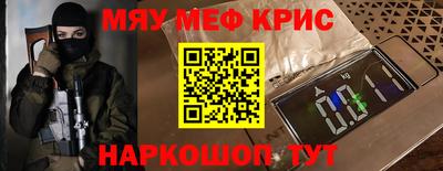 дурь Апшеронск