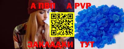прущая мука Апрелевка