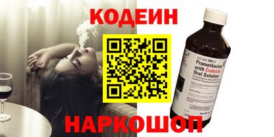 дурь Апшеронск