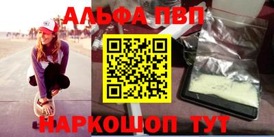 прущая мука Апрелевка