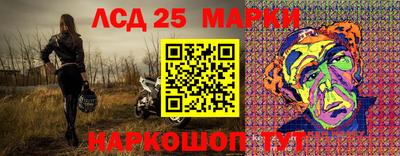 дурь Апшеронск