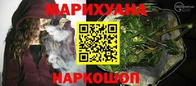 дурь Апшеронск