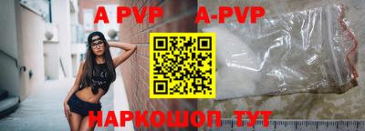 прущая мука Апрелевка