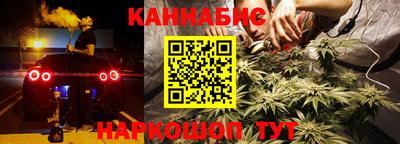 дурь Апшеронск