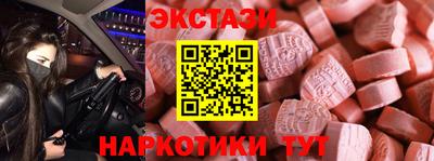 apvp Аргун