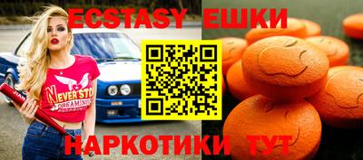 apvp Аргун