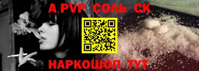 дурь Апшеронск