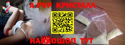 прущая мука Апрелевка