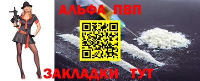 прущая мука Апрелевка