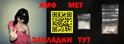 прущие крисы Балаково