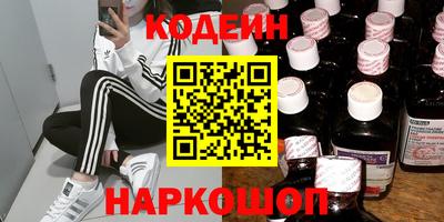 apvp Аргун