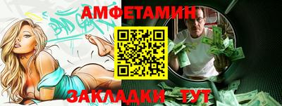 apvp Аргун