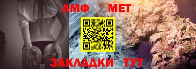 дурь Апшеронск