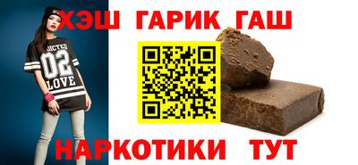 дурь Апшеронск