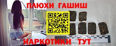 дурь Апшеронск