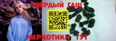 apvp Аргун
