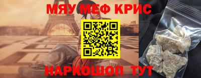 дурь Апшеронск