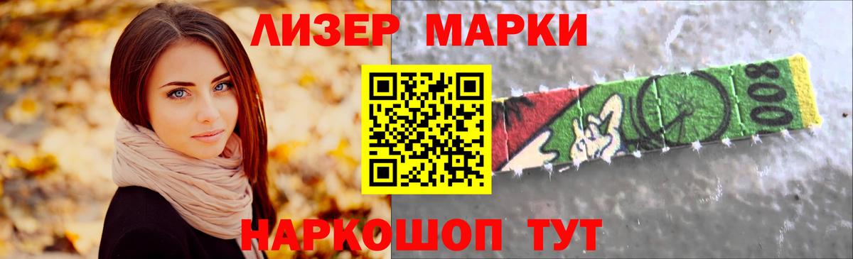 LSD-25 экстази кислота  Вход с VPN  Батайск 