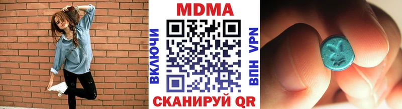 сколько стоит  Батайск  МДМА Molly 