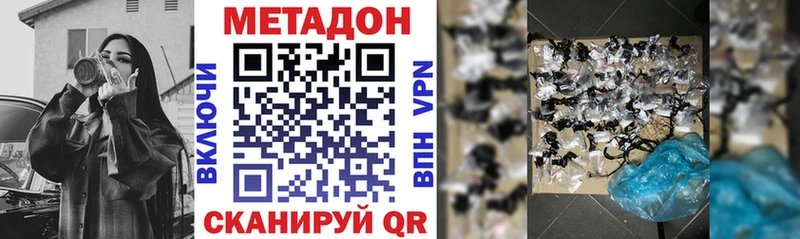 МЕТАДОН белоснежный  shop наркотические препараты  Батайск 