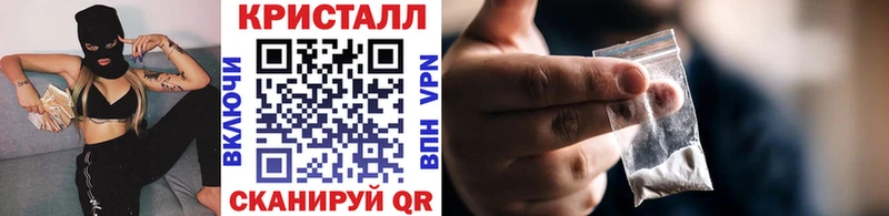 Метамфетамин винт Батайск