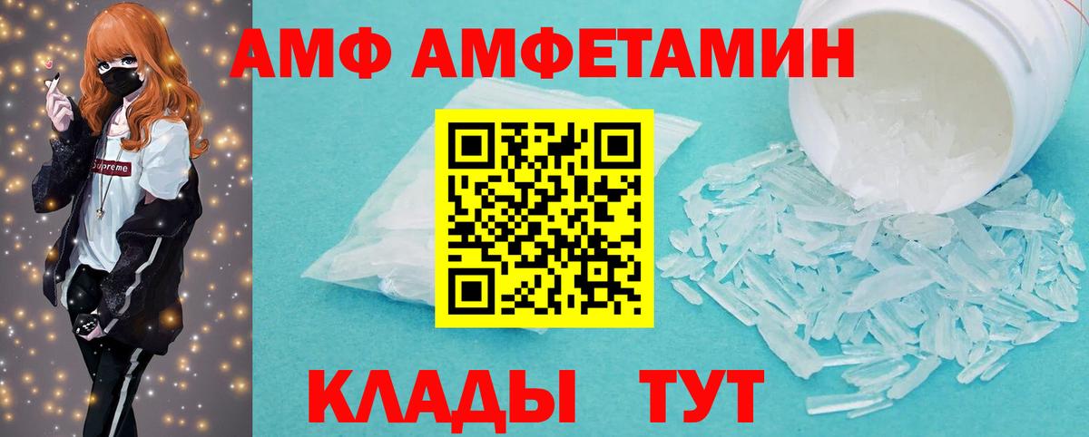 Батайск  МЕТАМФЕТАМИН мет  Вход с VPN 