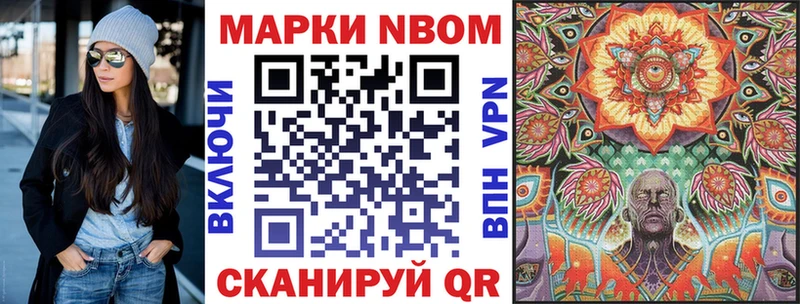 Наркотические марки 1,5мг  цена   Батайск 
